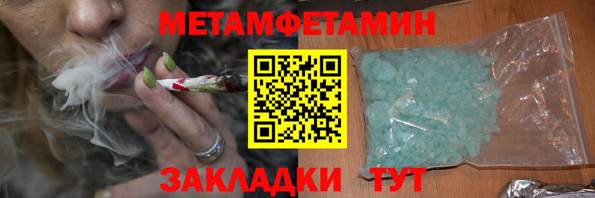 Amphetamine Premium Ульяновск