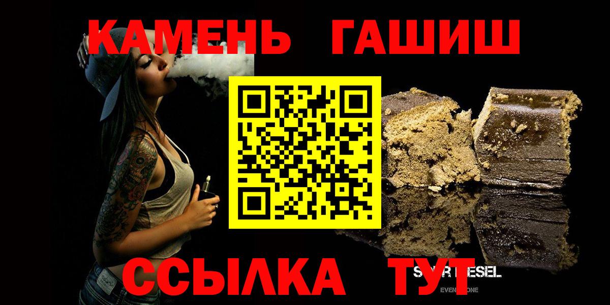 ГАШ 40% ТГК  ГАШ ice o lator  Ульяновск  Вход с VPN 
