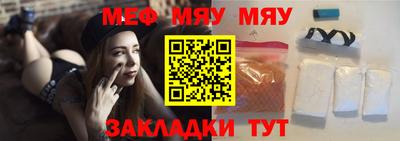 стаф Нягань