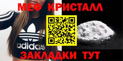стаф Нягань