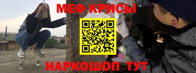 spice Новокубанск
