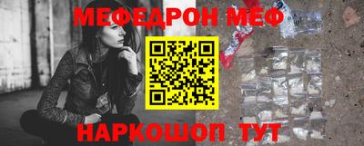 соль ск Обь