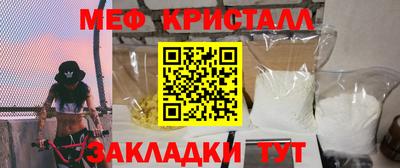 стаф Нягань