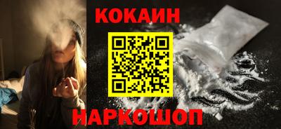соль ск Обь