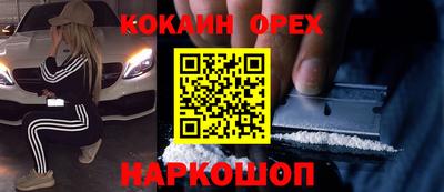 соль ск Обь