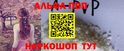 соль ск Обь