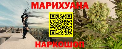 spice Новокубанск