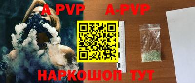 индика Обнинск