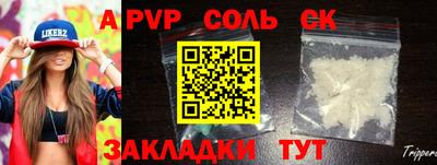 индика Обнинск
