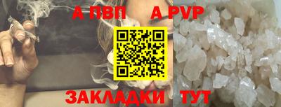 стаф Нягань