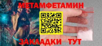 spice Новокубанск