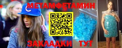 spice Новокубанск
