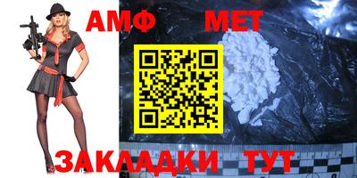 стаф Нягань