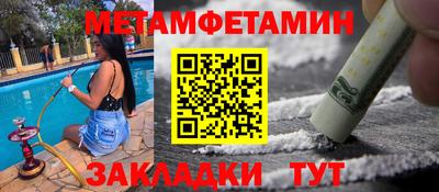 стаф Нягань