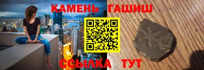 соль ск Обь