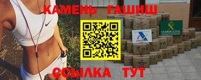 ешки Новозыбков