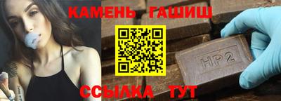 соль ск Обь