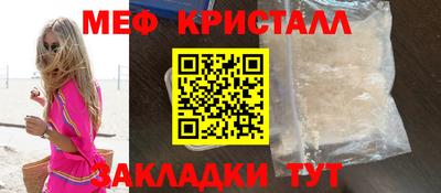 соль ск Обь