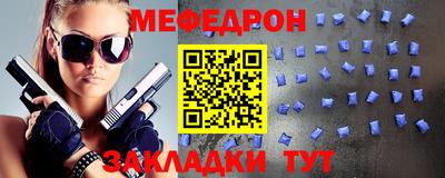соль ск Обь