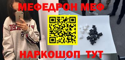 стаф Нягань