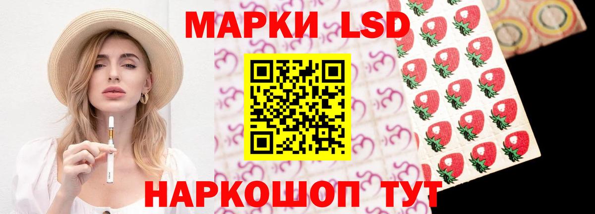 LSD-25 экстази ecstasy Ульяновск