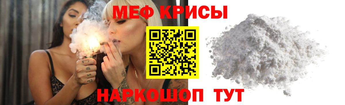 Ульяновск  Мефедрон  Вход с VPN  МЯУ-МЯУ  МЯУ-МЯУ мяу мяу 