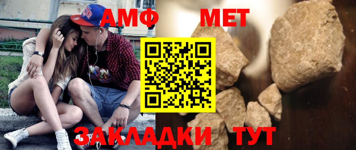 Первитин витя  Вход с VPN  Ульяновск 