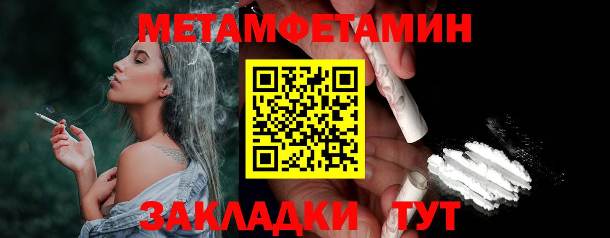 Меф МЯУ МЯУ   ГАШ  ГАШИШ  Ульяновск  КОКАИН  Вход с VPN  МАРИХУАНА 