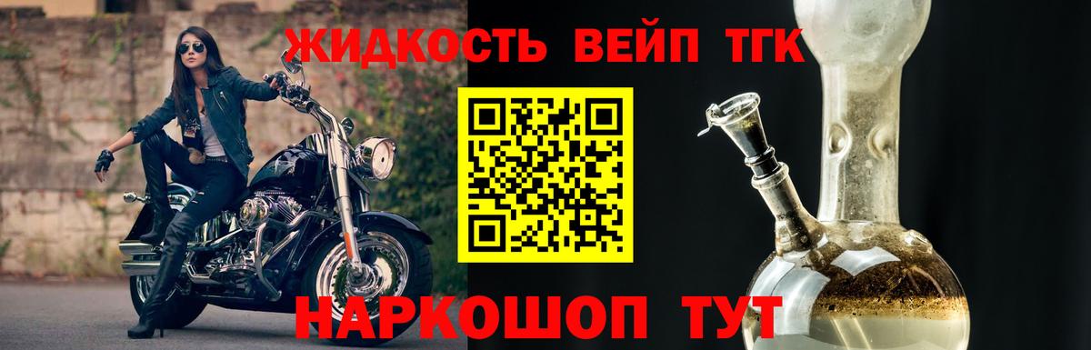 Дистиллят ТГК концентрат Ульяновск
