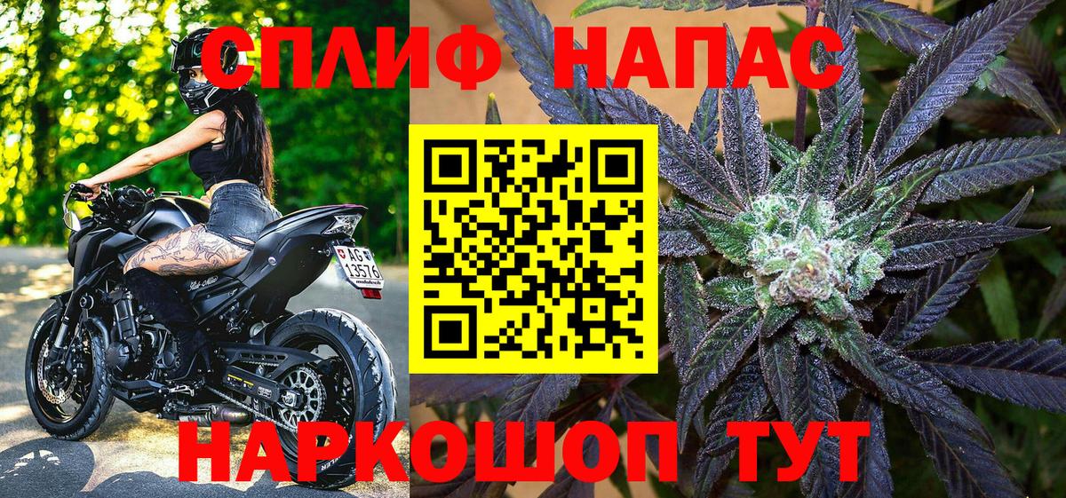 Ульяновск  Марихуана план  МАРИХУАНА тримм  Канабис AK-47  Вход с VPN 