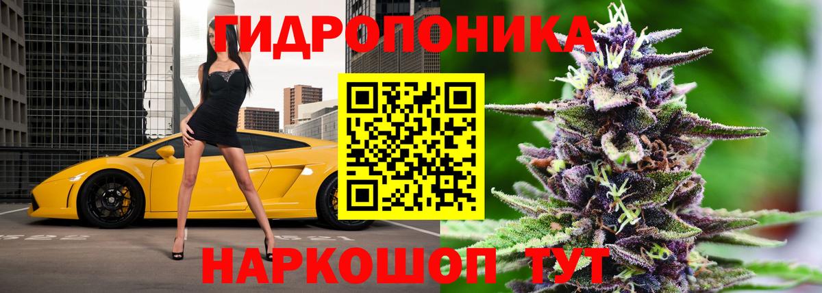 ГАШИШ Ульяновск